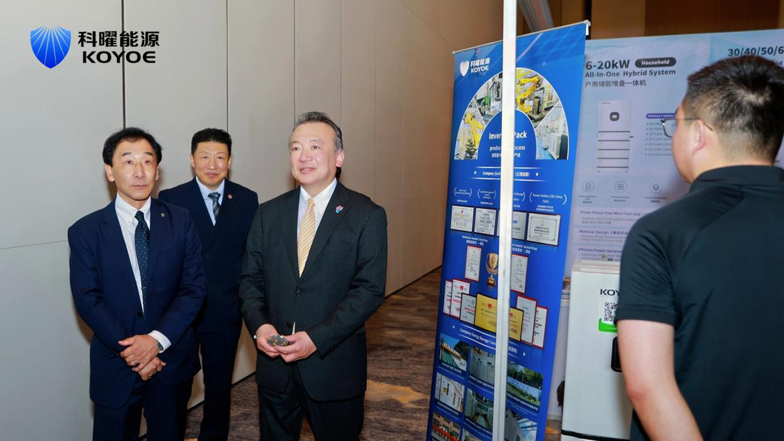 Koyoe Energy Stands Out at Kunshan Sino-Japanese Enterprise Friendly Exchange Exhibition, Charting Green Energy Future